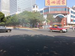 -天河体育中心