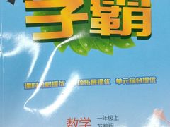 -新华书店(虹悦城店)