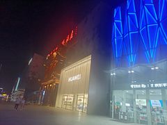 -宁波鄞州万达广场