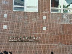 -香港大学