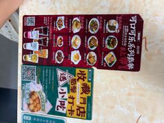 -渔记茶餐厅(渔村店)
