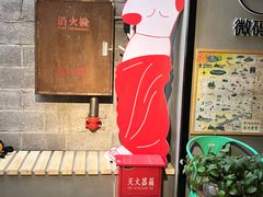 -1905文化创意园