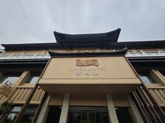 -汉陵苑
