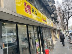 -柯达数码影像(淮海路店)