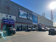 -爱玛裕家居购物广场