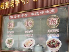 -伍湛记 · 广州老字号(龙津中路店)