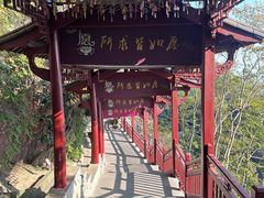 -大慈岩风景区