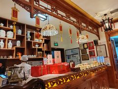 -富华斋饽饽铺·宫廷糕点·伴手礼(护国新天地店)