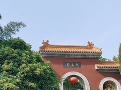 -戏马台景区