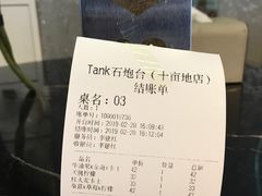 -野萃山·潮汕厚果汁(十亩地店)