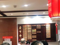 -老半斋(福州路店)