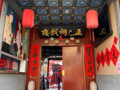 -正乙祠戏楼