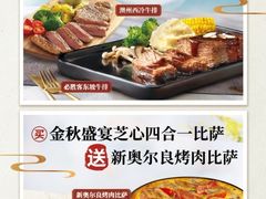 -泸州万象汇