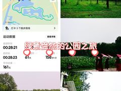 -东郊湿地公园