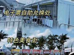 -大梅沙海滨公园
