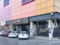-必胜客(济微路店)