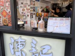 -陈记甜品窝(中山北路店)