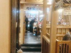 -九田家黑牛烤肉(淮北万达店)