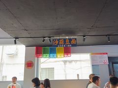 -味仙居(环城南路店)