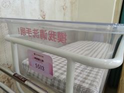 -玛丽亚妇产医院