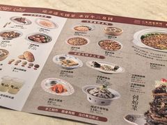 -二泉园老菜馆·百年无锡菜