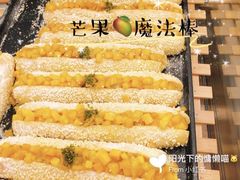 芒果魔法棒-奈雪的茶(亨特国际广场店)