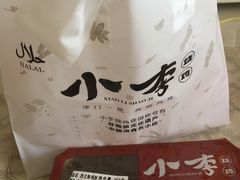 -小李烧鸡(西北角总店)