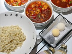 -友达面馆(广州总店)