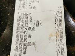 -肥龙火锅(南坪店)