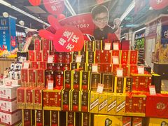 -世纪联华超市(外海店)