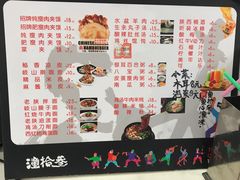 -潼十三肉夹馍(东单店)