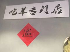 -老街烧烤大排档·地道湖北菜·龙虾馆(汉口火车站店)