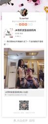 -JK奇积发型连锁机构
