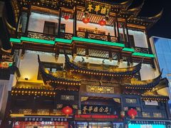-大悦城(沈阳中街店)