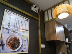 -二扁私房面馆(崂山路店)