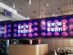 -热火朝天鲜切牛肉火锅(南强街巷店)