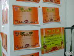 -做了不起的80后