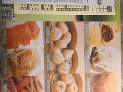 菜单-添好运点心专门店(深水埗店)