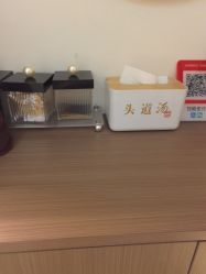 -头道汤头疗养生馆