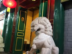 -东来顺饭庄(王府井步行街店)