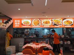 -韵味湘肴·小炒黄牛肉(五一广场美食地标店)