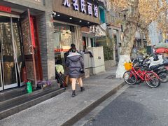 -无名氏面馆(邮电路店)