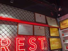 -一间森林酒店(上海人民广场店)