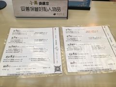 菜单-茶话弄(李家村万达店)