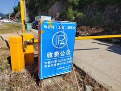 -北岐滩涂