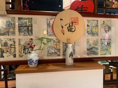 -孔乙己酒家(虹桥路店)