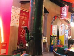 -渝蛙馆(九霄梦天地店)