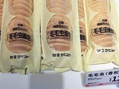 -甜星Star面包生日蛋糕(北坦店)