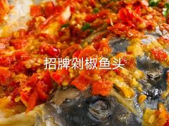 -良师门滨海人家·海鲜·家常菜(滨海城店)