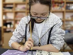 -曦辰书院·书法篆刻